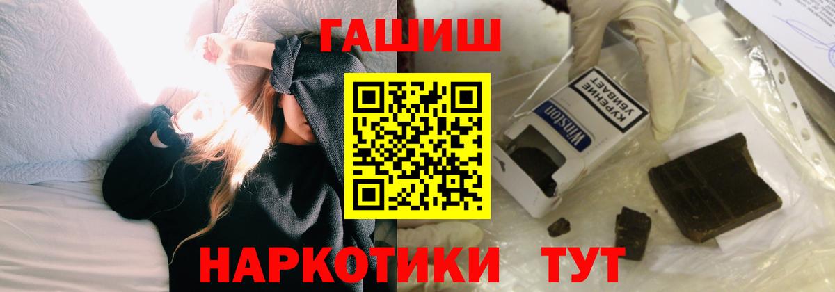 ГАШ хэш Кирово-Чепецк