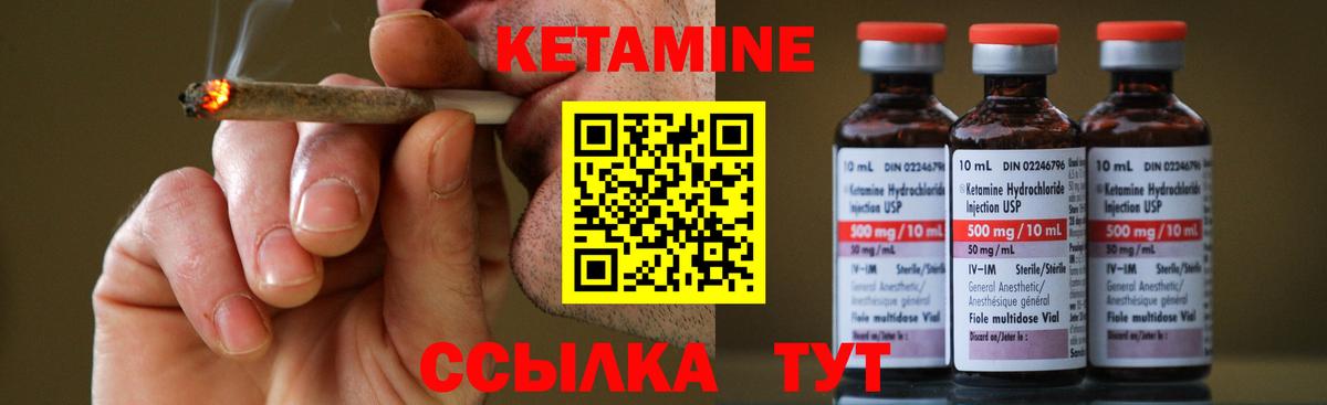 ОМГ ОМГ рабочий сайт  Кетамин ketamine  КЕТАМИН VHQ  Вход с VPN  Кирово-Чепецк 