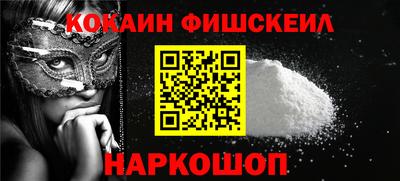 меф Гусь-Хрустальный