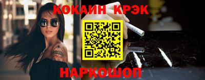 бошки Гусиноозёрск
