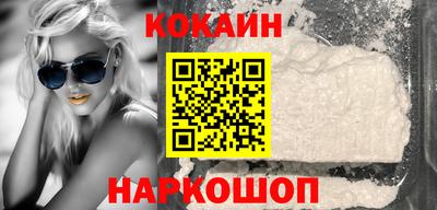 бошки Гусиноозёрск