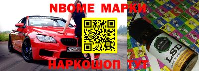 бошки Гусиноозёрск
