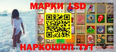 бошки Гусиноозёрск