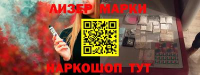 меф Гусь-Хрустальный