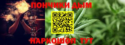 бошки Гусиноозёрск