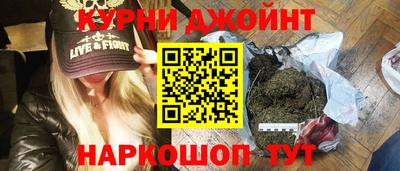 бошки Гусиноозёрск