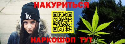 бошки Гусиноозёрск
