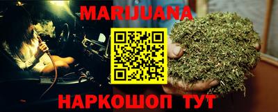 меф Гусь-Хрустальный