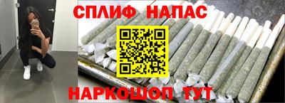 меф Гусь-Хрустальный