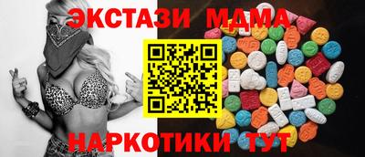 меф Гусь-Хрустальный