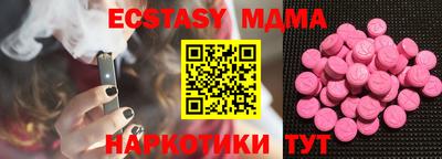 бошки Гусиноозёрск