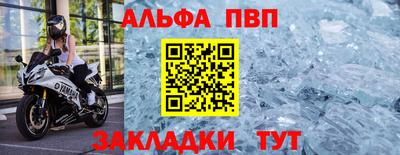 меф Гусь-Хрустальный