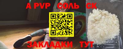 меф Гусь-Хрустальный
