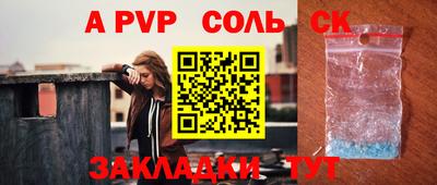 бошки Гусиноозёрск