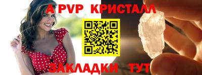 меф Гусь-Хрустальный