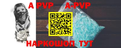 бошки Гусиноозёрск