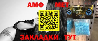 бошки Гусиноозёрск