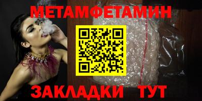 бошки Гусиноозёрск