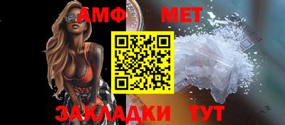 меф Гусь-Хрустальный