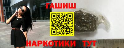 бошки Гусиноозёрск