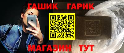 бошки Гусиноозёрск