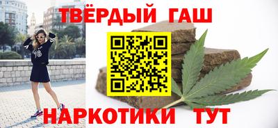 бошки Гусиноозёрск