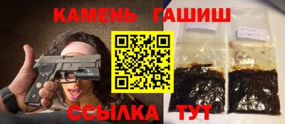 бошки Гусиноозёрск