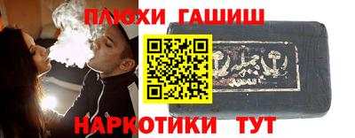 меф Гусь-Хрустальный