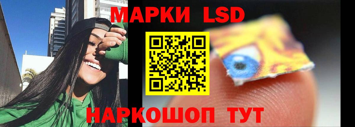 Лсд 25 экстази ecstasy  Вход с VPN  Кирово-Чепецк  LSD-25 экстази кислота 