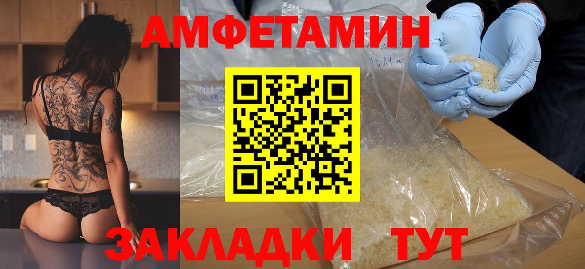 Метамфетамин витя  Вход с VPN  Кирово-Чепецк 