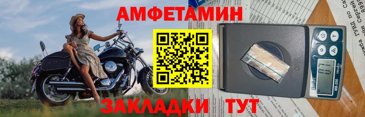 Метамфетамин Methamphetamine Кирово-Чепецк