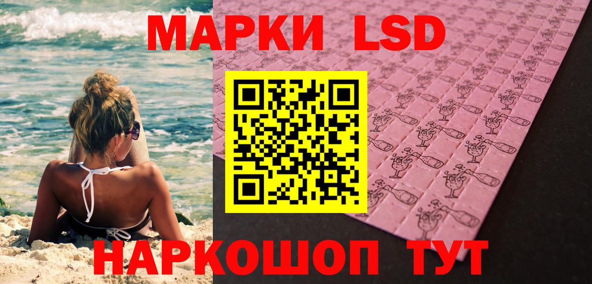 Марки 25I-NBOMe 1,5мг  Вход с VPN  Марки N-bome  Кирово-Чепецк  Марки 25I-NBOMe 1,5мг 