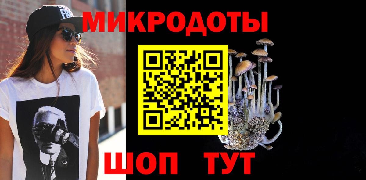 Псилоцибиновые грибы ЛСД Кирово-Чепецк