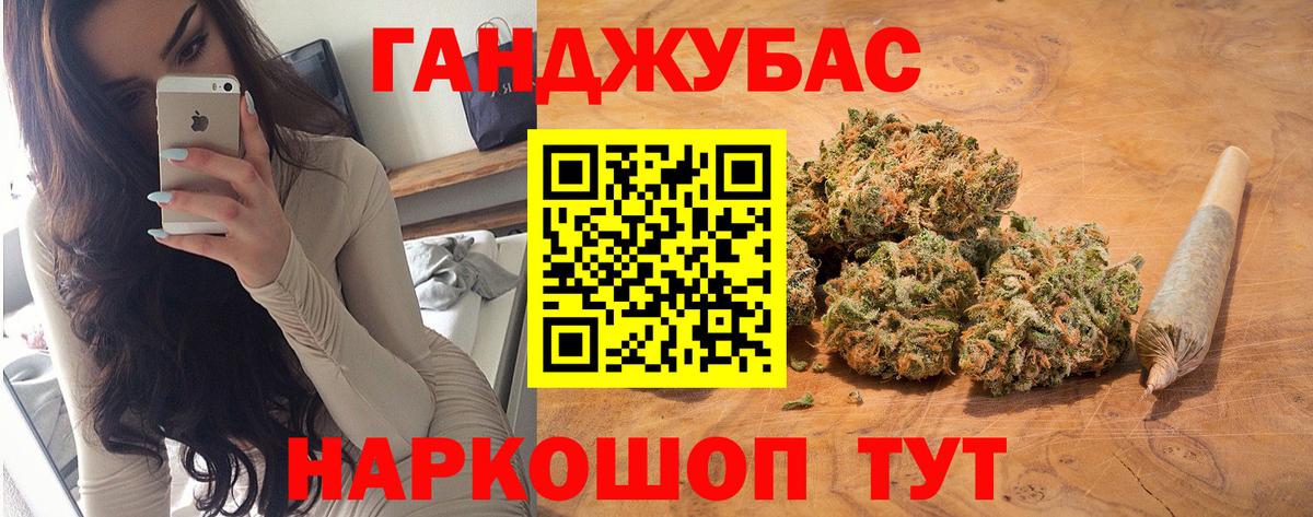 Бошки Шишки ГИДРОПОН  Каннабис SATIVA & INDICA  Вход с VPN  Бошки марихуана MAZAR  Марихуана гибрид  Кирово-Чепецк 