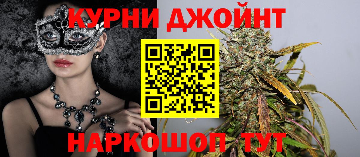 Канабис планчик Кирово-Чепецк